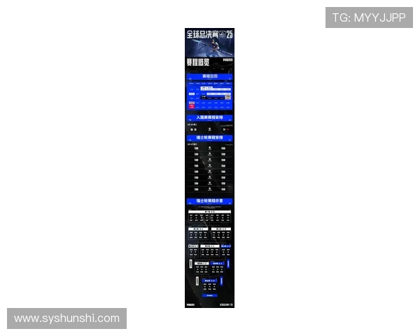 2025英雄联盟全球总决赛赛程公布 精彩赛事安排一览