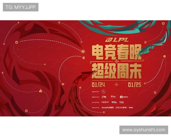 《电竞行业迎来新变革 2025年赛事格局与游戏发展趋势解析》 《电竞行业迎来新变革 2025年赛事格局与游戏发展趋势解析》