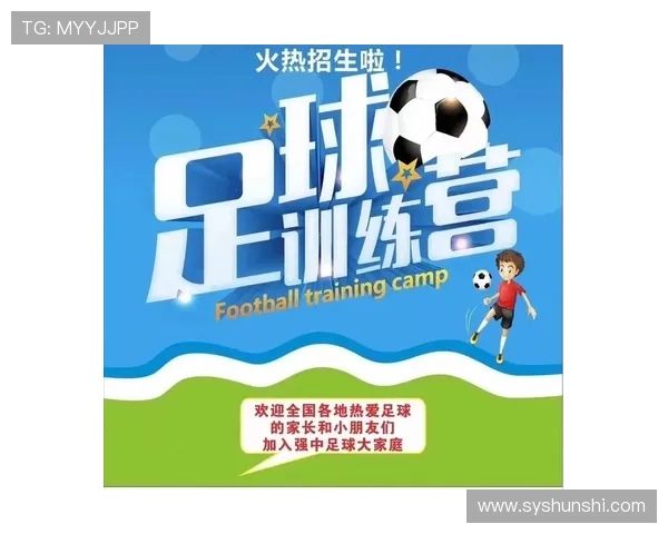 中国足球改革新举措启动 青训体系建设提速提升年轻球员培养质量 中国足球改革新举措启动 青训体系建设提速提升年轻球员培养质量
