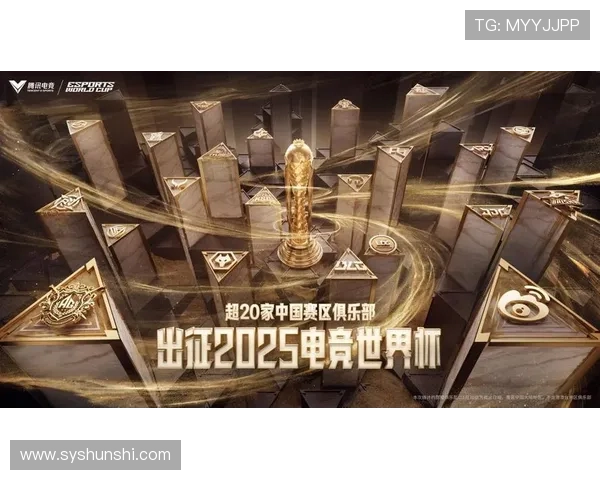 全球电竞格局再生变数各大赛区强队集结冲击年度总冠军 全球电竞格局再生变数各大赛区强队集结冲击年度总冠军