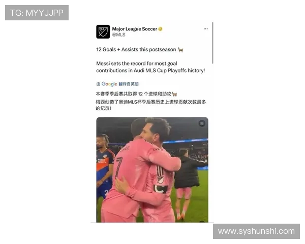 梅西加盟迈阿密国际后首度对阵前东家巴萨,揭开新篇章的豪门对决