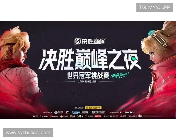 英雄联盟全球总决赛历届冠军回顾与赛场传奇盛况解析